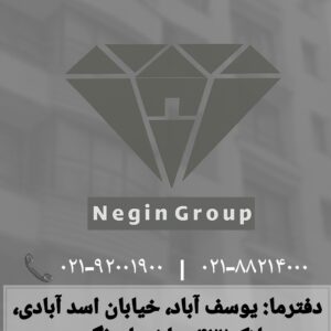 فروش مسکونی در فاطمی