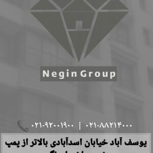 خانه 2 خوابه جهاد