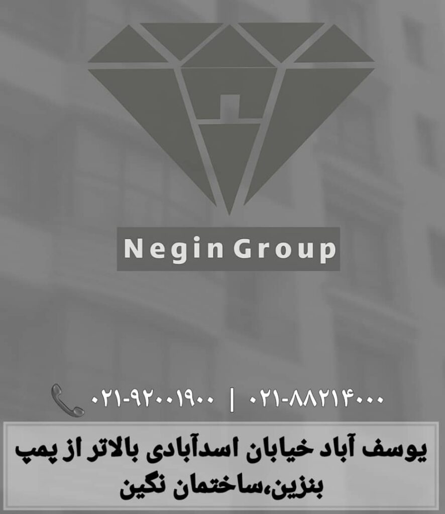 اجاره دفترکار اداری در امیرآباد با دسترسی عالی