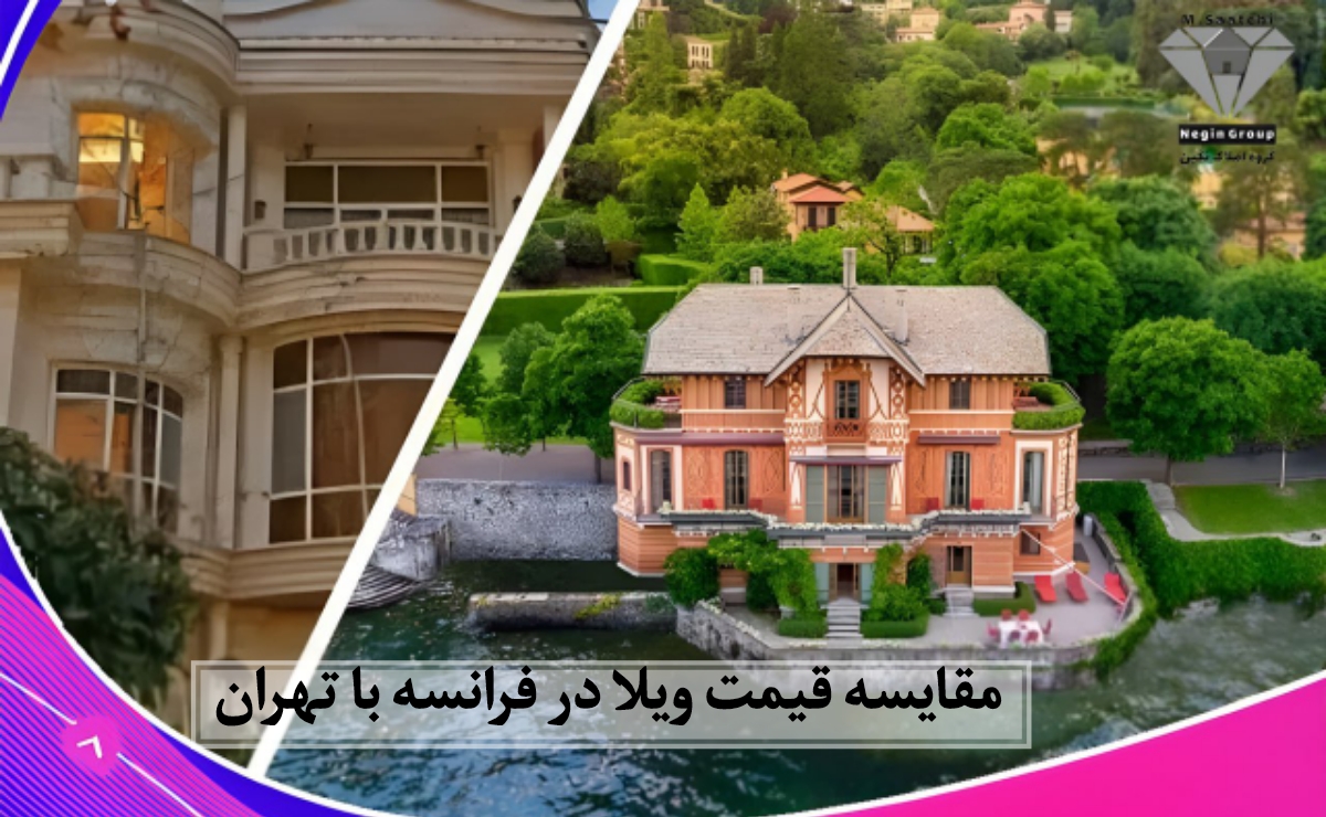 شوک بازار مسکن